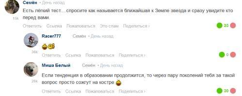 Что на самом деле произошло с велосипедом, вросшим в дерево