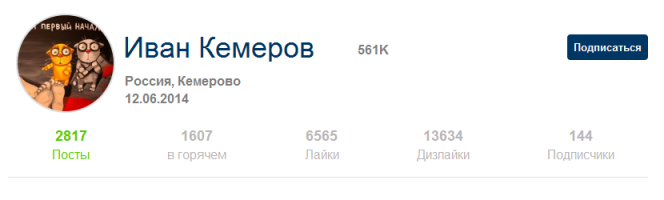 Иван!
плюсим людей!не забываем,ровняем карму)))