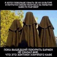 Немного юмора