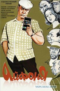 В моей коллекции "Афоня" в HD качестве имеется. Добрая и философская комедия.