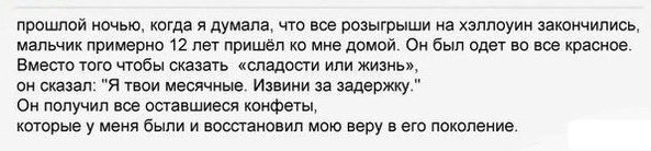 Лучшие в мире костюмы к Хэллоуину