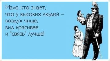 Прикольная визитка высокого парня