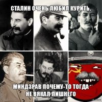 Борьба с курением в Беларусии