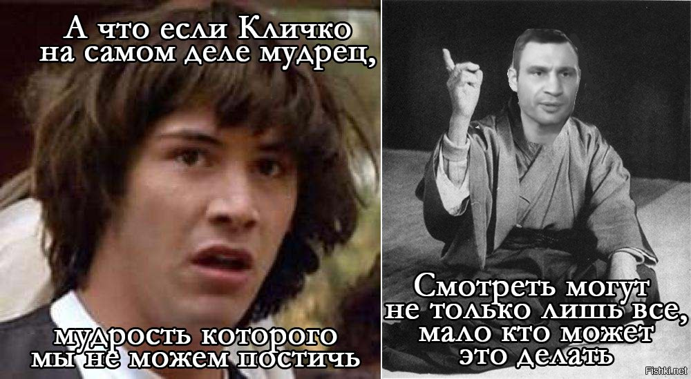 Мудрец который знает все прикол картинка