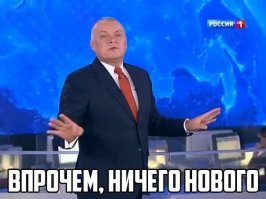 Смешные сообщения и смс