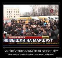 Госдума: лишение прав за три нарушения