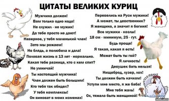 Хрестоматийный образ мужчины, который не желает бороться за свои права