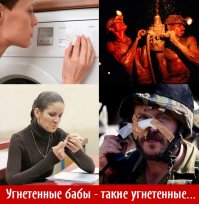 Хрестоматийный образ мужчины, который не желает бороться за свои права