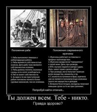 Хрестоматийный образ мужчины, который не желает бороться за свои права