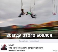 Немного юмора