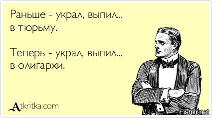 В Госдуму избрались  десять ранее судимых уголовников