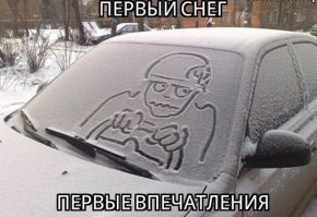 Скоро,во всех дворах страны
