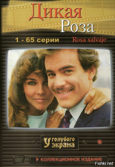 Что мы смотрели в 90х