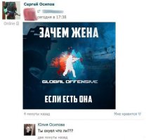 Смешней бы было, если бы имя девок совпадало  ))