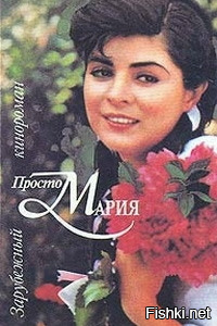 И как все забыли!