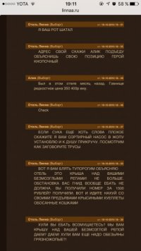 «Малолетки не понимают»: владелица отеля в Выборге объяснила, почему грубит постояльцам