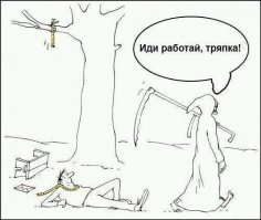 Познавательные факты о смерти