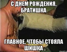 Он живет на дереве, не носит обувь и чистит зубы шишкой