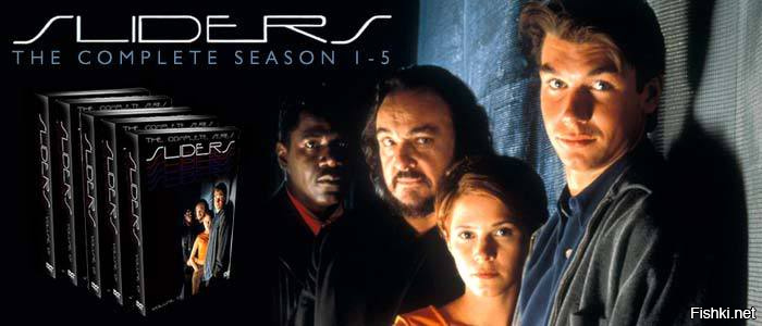 Дежурная Аптека и Квантовый скачёк были крутотошными!Альф ещё!Ещё я бы сюда вставил бы "Скользящие" про паралельные миры (по СТС показывали) и "Кувалда" это Слэдж Хаммер (по 2*2 показывали)