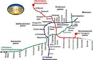 донецкое метро... 40 лет обещаний, стройки и забвения...