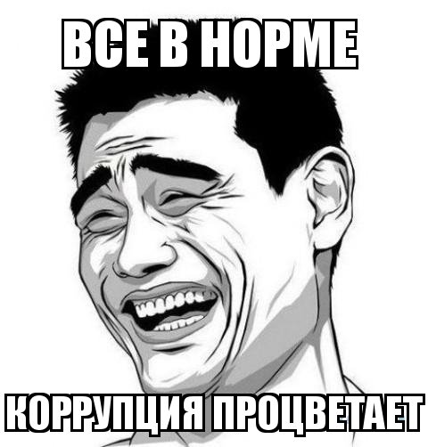 ПФР, вы что творите