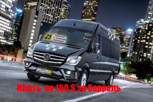 Brabus показал свой микроавтобус для VIP-персон