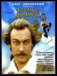 Зарубежные афиши советских комедийных фильмов