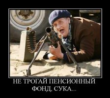 ПФР, вы что творите