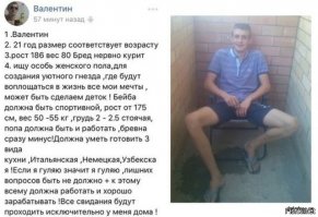 А у кого-то с самомнением все збс..