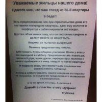Как просверлить стену без пыли
