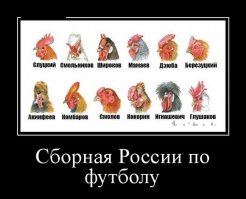 Игоря-то за что! Он один играл по-настоящему!