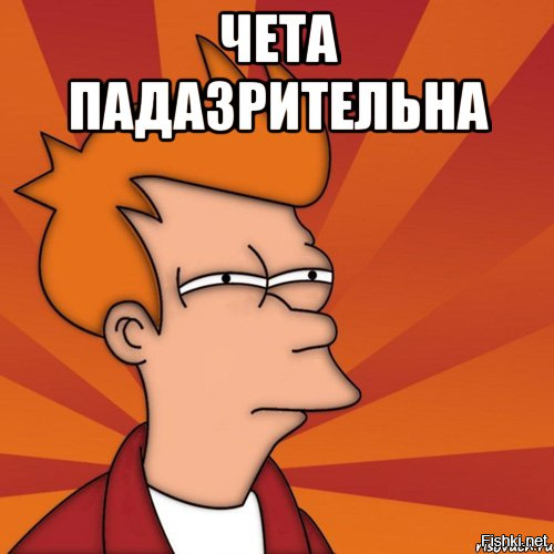 Немного юмора