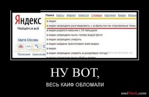 И нельзя даже попросить асфальт позвонить адвокату?