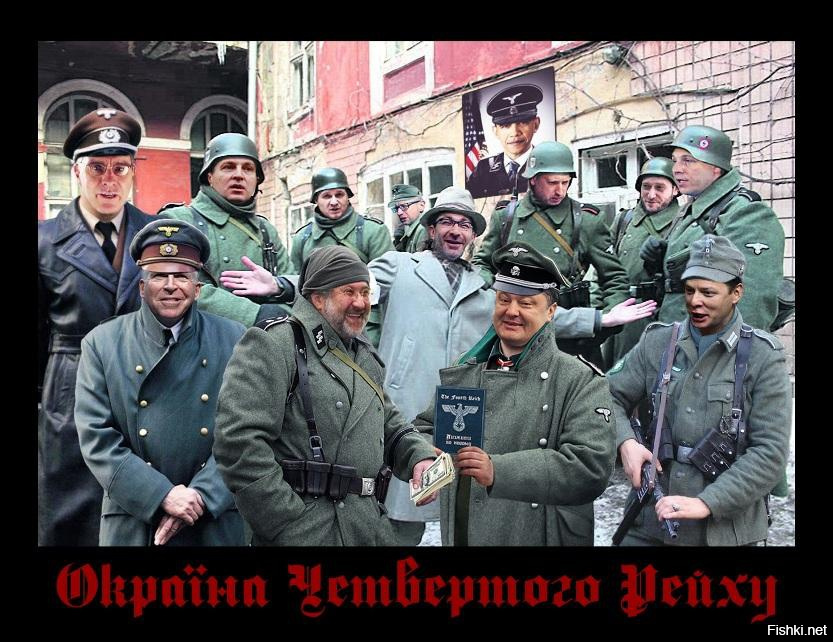 Бандеровские «герои» теперь вне закона