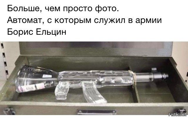 а я думал это тот, с которым Порошенко в боевых действиях участвовал!