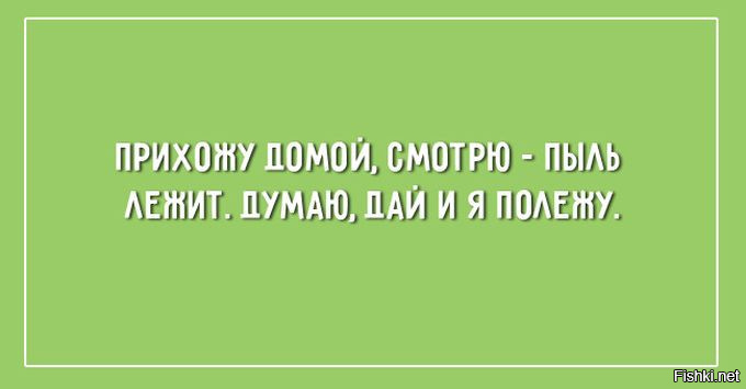 Немного юмора