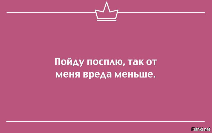Немного юмора
