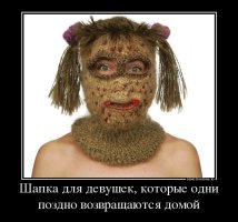 Китайцы вне конкуренции