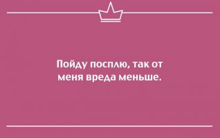 Немного юмора