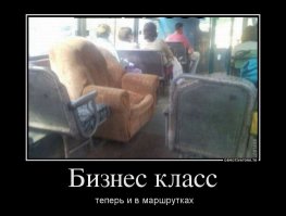 Brabus показал свой микроавтобус для VIP-персон