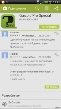 «Малолетки не понимают»: владелица отеля в Выборге объяснила, почему грубит постояльцам