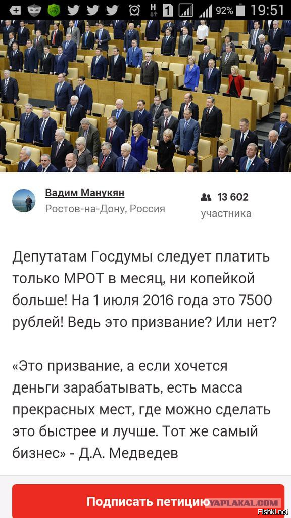 Политические комментарии и картинки из соц. сетей 10/10/2016