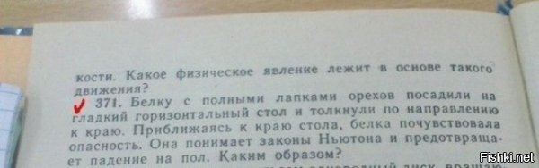 Только гении могут решить эту задачку