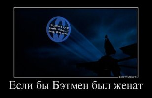 Неконтролируемое доминирование, которые округлит ваши глаза