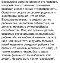 Почему звезды не спешат создавать семьи?