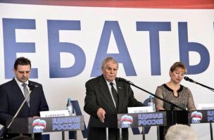 По следам прошедших "выборов"