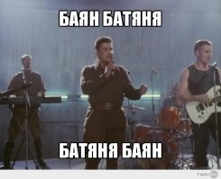 Смешные сообщения и смс