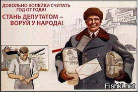 Богатейший депутат Госдумы заработал полтора миллиарда