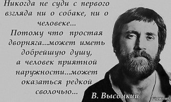 Догхантеры. Кто они?