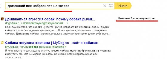 Догхантеры. Кто они?